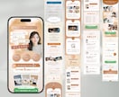 世界観と導線が整うCanvaLPを作成します SNSから申込みにつながる女性向け LPを丸っとお任せ◎ イメージ6