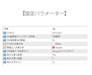 MT4 VIX(恐怖指数)をチャートへ表示します パラメーターの閾値で文字色を変更し警告表示！ イメージ2