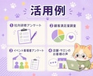 Googleフォーム回答を集計分析します GT表・グラフ・PDFレポート納品 イメージ4