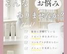 サロン経営の悩みに寄り添います ご予約満席サロンの実績からサロン経営のお悩みに寄り添います イメージ2