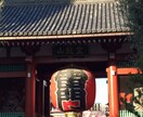外国人の方への日本の文化習慣、日本語の質問お受けします イメージ1