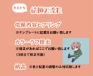 可愛くきれいな色のSDイラストを作成致します 一枚絵，立ち絵，アイコン，その他ご相談ください イメージ3