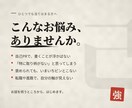 あなたの「隠れた強み」を一緒に発見します 私はダメダメって思っている方へ。あなたの強みを言語化します。 イメージ2