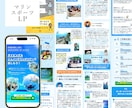 CanvaでHP/LPを作成いたします 個人起業家様を応援！Canva HP/LPを作ります イメージ5