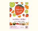 ターゲットに伝わるチラシ作成いたします 修正無制限！丁寧な情報整理で分かりやすいチラシを作成します イメージ4