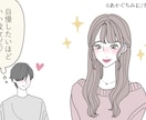 なんでも自慢してください！！わたしも一緒に喜びます 知り合いには言いづらい自慢話。話してスッキリしてください✨ イメージ6