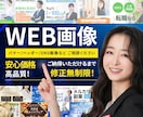 今だけお得な価格でご提供中！修正無制限で作ります 感謝価格！バナー/ヘッダー/追加料金ほぼ無し！ イメージ1