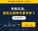 kintoneで業務システムを構築します 要件定義から運用まで、現場で使える形に落とし込みます イメージ1