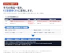 商品一覧を楽天・Shopify用CSVに変換します BASE等も対応。50商品まで項目対応表つきで納品 イメージ2