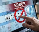 2年消滅・半休対応。Excel有給管理表提供します マクロ不要で動作軽快！古い順から消化、2年消滅も全て自動計算 イメージ5
