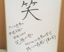 字は癒しになります 歌詞や名言、フレーズをインテリアに イメージ6