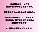 彼の気持ちを知りたい　大人の恋愛鑑定致します 彼の本音を知り、愛される女性へ イメージ4
