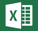 データ入力作業（Excel・Word・Googleスプレッドシート） イメージ1