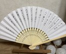 色紙　ハガキ　扇子などにもお書き致します 山本五十六「やってみせ」「男の修行」 イメージ4