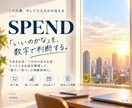 仕事の出費を数字で整理して判断しやすくします 買う前に「払ったあと」と回収までを見える化 イメージ1