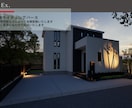 フォトリアルな建物外観・外構パースを制作いたします 現役エクステリアプランナーによる外構プランニングも可能です！ イメージ5