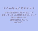お話ししたい時や愚痴を吐き出したい時お話を聞きます 気軽にお話ししてみませんか！話したい話たくさんしましょう！ イメージ2