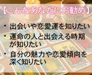 迷っている恋の答え、霊視タロットと心理学で導きます 職場恋愛・復縁・相性・片思い・本音・未来など幅広く鑑定します イメージ2