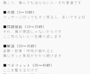 整骨院SNS集客｜バズるショート動画台本作成します 「最後まで見られる構成」作ります（リール・TikTok対応） イメージ1