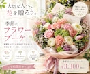 POP作ります。ココナラ外でPOP作成実績あります 一瞬、立ち止まるようなPOPをお届けします。 イメージ6