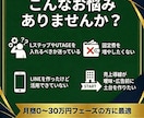 月0円でOK！無料LINEで売上導線を構築します Lステップ不要｜まずは固定費ゼロで設計します イメージ2