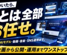 成果につながるLPを制作します ｜構成・文章・デザインまで丸ごと対応 イメージ1
