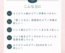 心に残る美しいピアノ演奏や伴奏の音源を作成します 歌ってみた、バンド演奏、BGM、ジングルなど、幅広く対応！ イメージ2