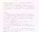 お相手の気持ち、占星術とタロットで詳しく紐解きます 二つの観点からみたオリジナルの鑑定結果を導いていきます イメージ3