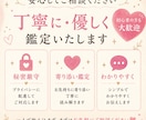 あの人の本音と今の気持ちをタロットで占います 連絡が来ない理由や本心を視ます イメージ2