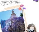 Instagram投稿をサポートします あなたの世界観を具現化！sns発信向け投稿 イメージ2