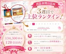 出品初心者さん♡の悩みや不安に共感＆傾聴いたします 月間売上100万円以上✨スキルなし＆コミュ障なんて関係なし♡ イメージ7