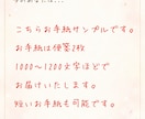 未来のあなた様からのお手紙をお届けします 頑張りすぎて少し疲れてしまったあなた様に イメージ2
