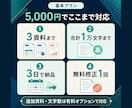 複数資料を比較し矛盾点を整理します 法人運営経験を活かし、判断材料と次の確認事項を明確化 イメージ4