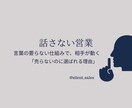 note記事の雰囲気に合う画像を作ります やさしい＆シンプルなnote見出し画像 イメージ4
