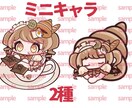 IRIAMスターターセット販売します すぐにIRIAMで活動したい方向けです イメージ2