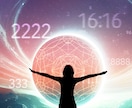 悪いことが続いてる？魂を霊視し運気を好転させます 魂に溜まった澱を霊視で視抜き、運気の流れを取り戻す鑑定 イメージ10