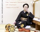 プロの和楽器奏者が三味線や鼓を高音質録音します ゲーム・劇伴・ポップス対応！アドリブや和モダンも歓迎 イメージ3