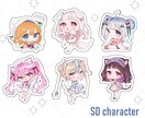 最短3日！可愛いSDキャラ描きます 商用利用も可能！1体5,000円～ イメージ2