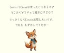 はじめてのAI絵本制作｜想いを形にする伴走します 私にも出来た！絵やAIが苦手でも、絵本は作れます♪ イメージ4