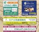 貴方の店舗や会社の看板作ります 分かりやすくて目を引く看板、お任せください イメージ9