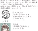 特徴を捉えたゆるふわかわいいアイコン描きます 1週間程でオリジナルのかわいいアイコンを作成します！ イメージ2