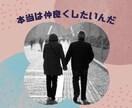 男性限定！話したい時ありますよね。愚痴聴きます いつも頑張っているあなた。あなたを応援させてください。 イメージ5