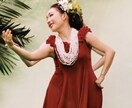 魅せるフラダンスのコツ教えます どうしたら綺麗に踊れるのか見えるのか舞台の上で大きく見えたい イメージ2