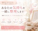 HSP当事者が言葉にできない思いを一緒にほどきます HSPだけが感じる”しんどさ”を受け止め、解決に導きます。 イメージ1