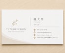 想いが伝わる名刺をデザインしますます ロゴに合わせた統一感ある名刺を丁寧にご提案 イメージ4