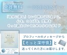 本質回帰リーディングを致します 本質回帰リーディング（深層レター付き） イメージ6