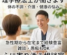 理学療法士が体の不調介護健康の悩み優しく聞きます 急性期から在宅まで経験豊富なPTが心と体の不安に寄り添います イメージ1