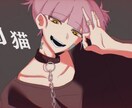 修正OK丁寧にヒアリングして理想のイラスト描きます アイコンや歌ってみたサムネにふんわりかわいいイラスト描きます イメージ5