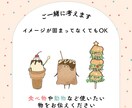 ゆるっと可愛いオリジナルキャラクターお描きします 商業利用可能◎ビジネスやご活動にご利用いただけます！ イメージ2