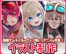 キャラクターのイラスト制作します 【背景対応可！キービジュやグッズ制作などにおすすめです】 イメージ1